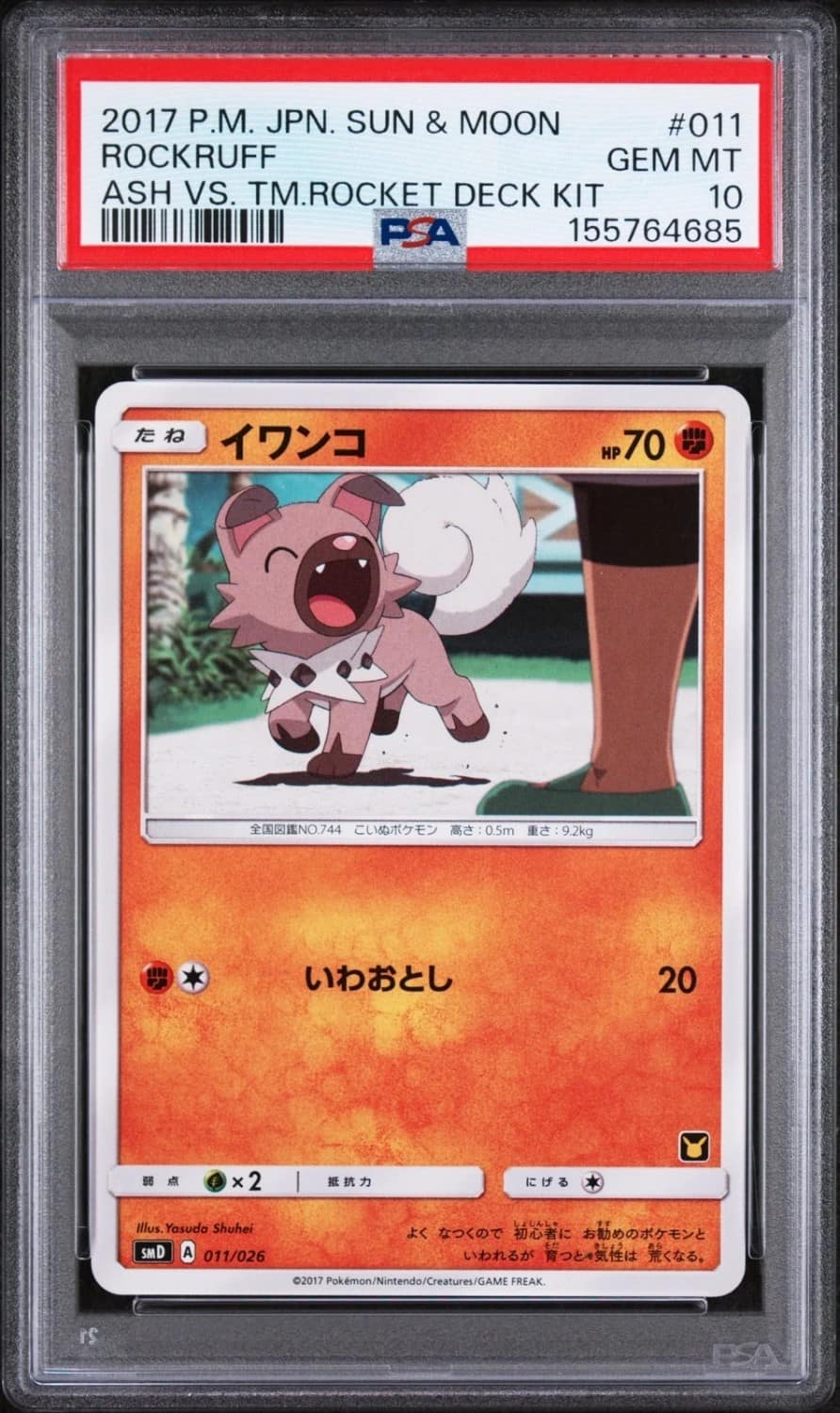 Rockruff