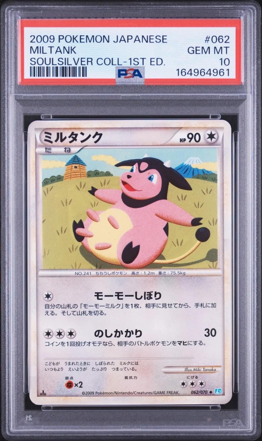 Miltank