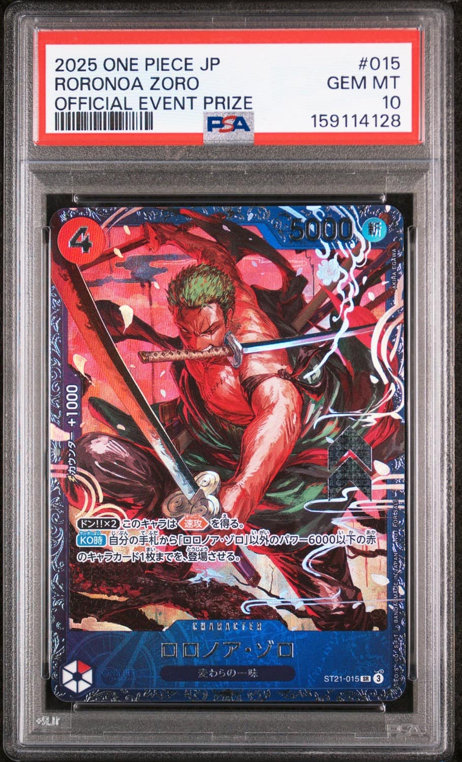 Roronoa Zoro