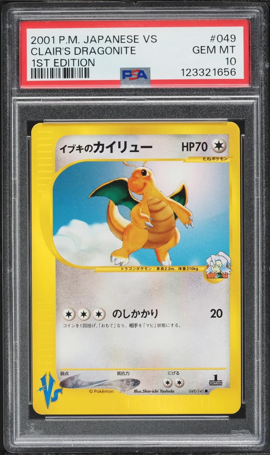 Clair'S Dragonite