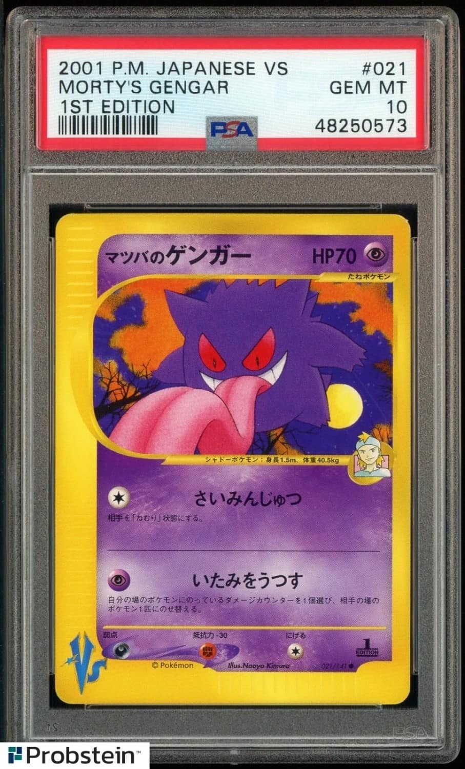 Morty'S Gengar
