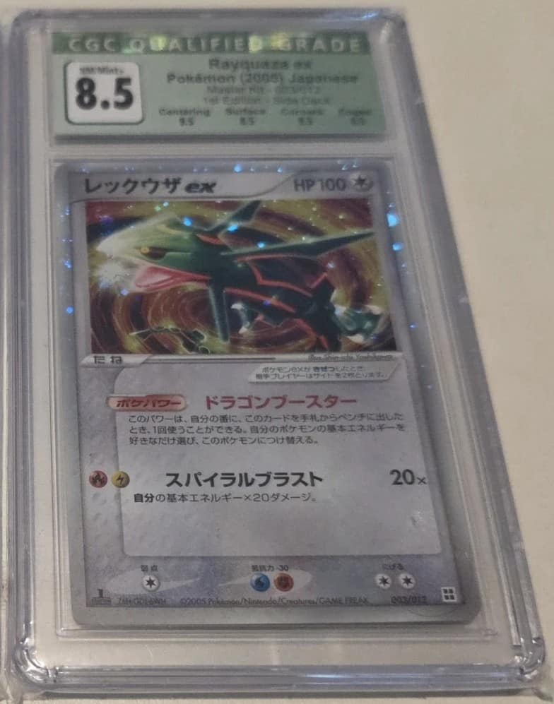 Rayquaza Ex