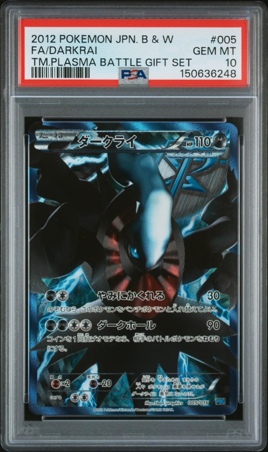 Darkrai