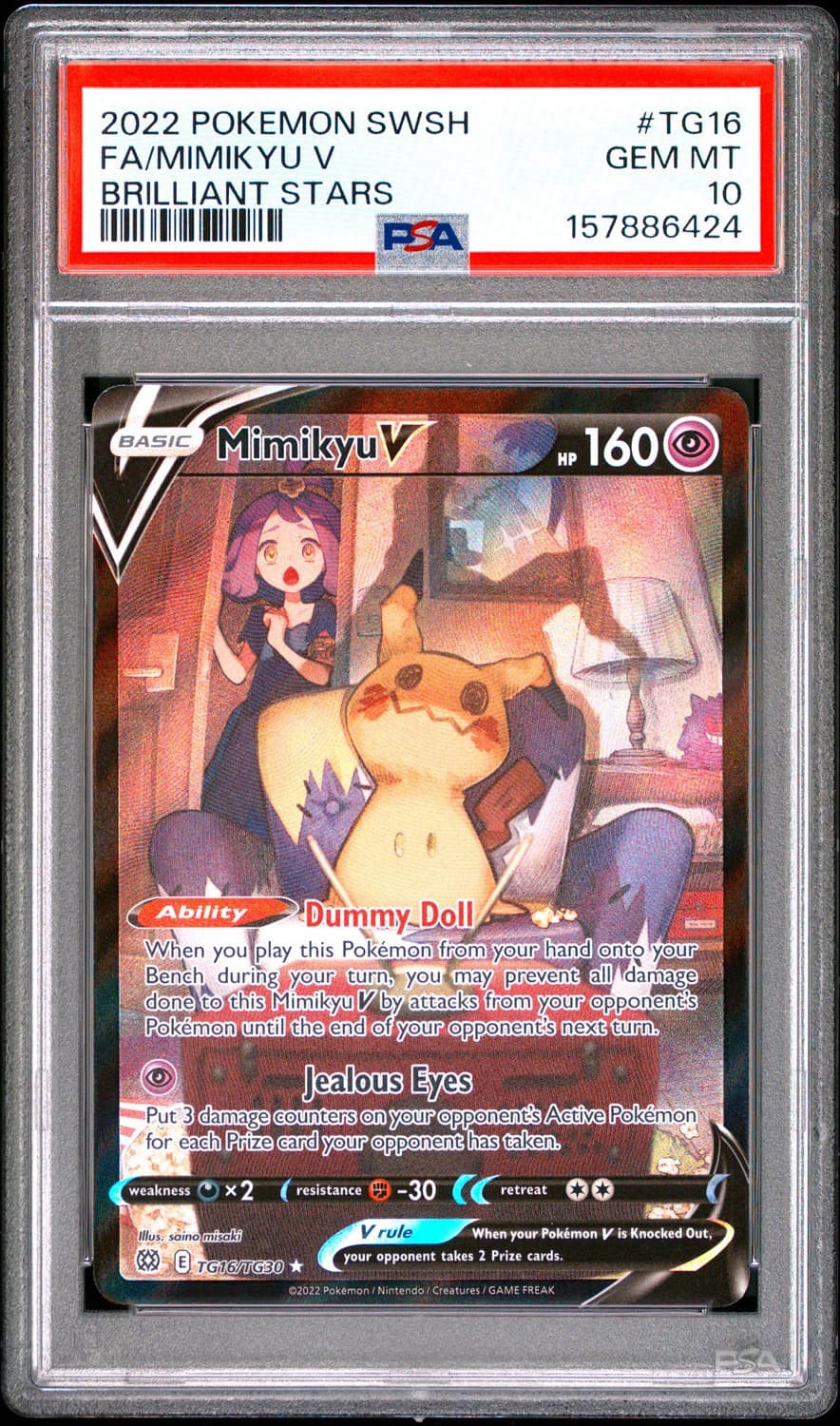 Mimikyu V