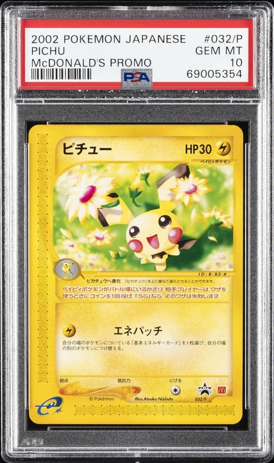 Pichu