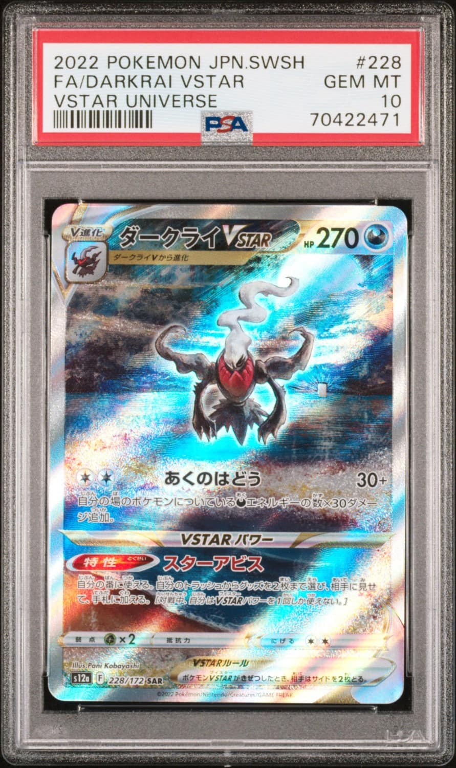 Darkrai Vstar