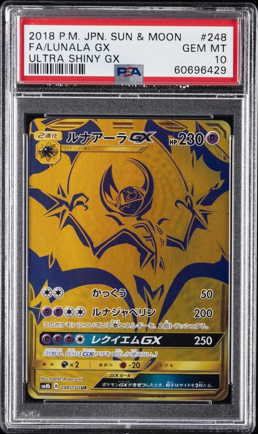 Lunala Gx