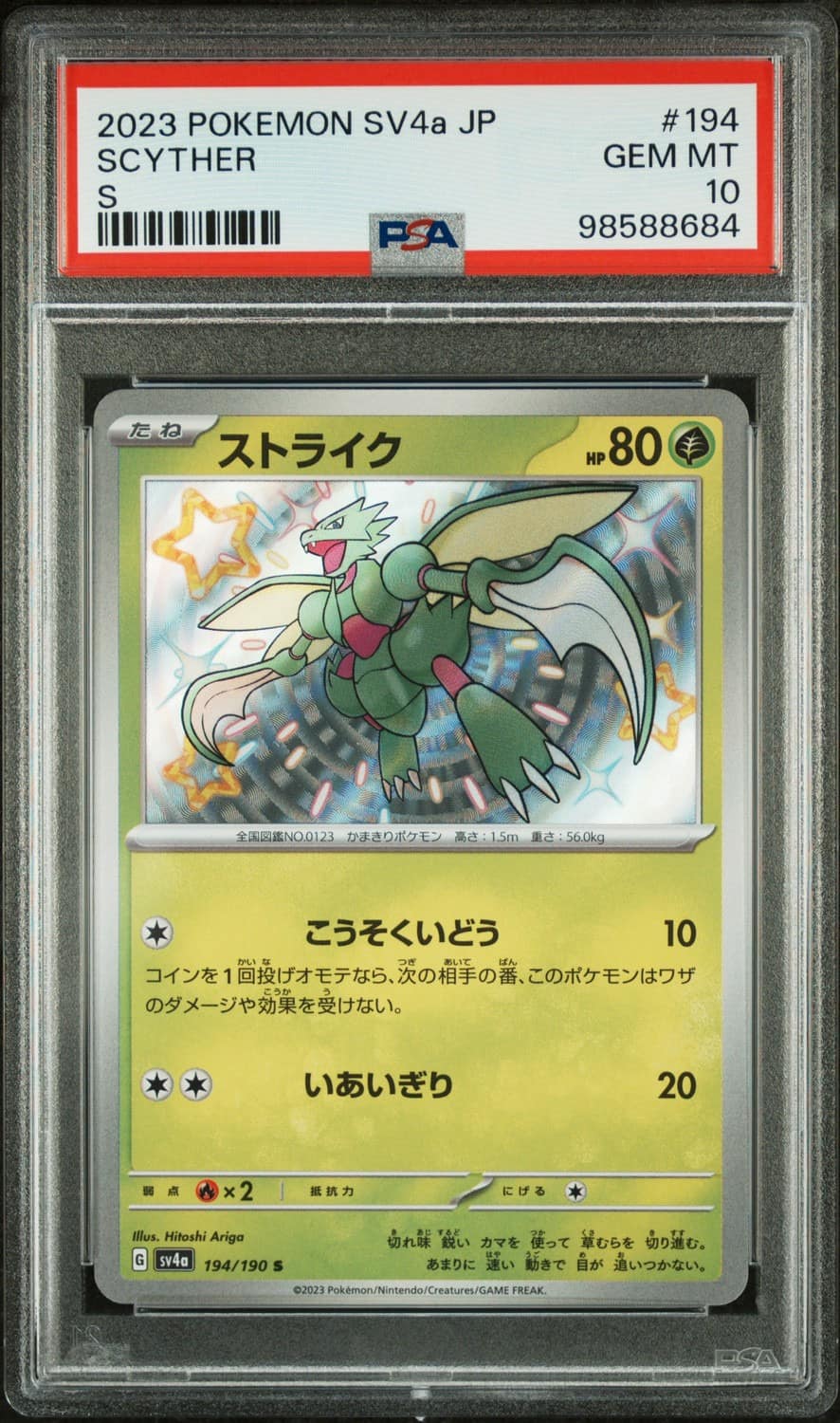 Scyther