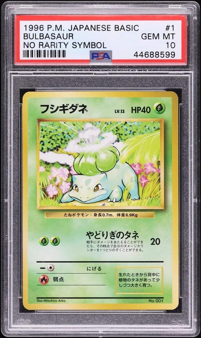 Bulbasaur