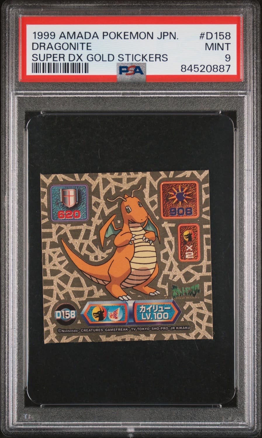 Dragonite