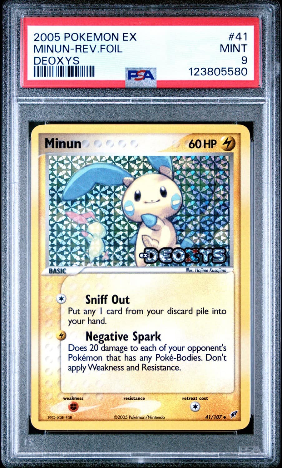Minun