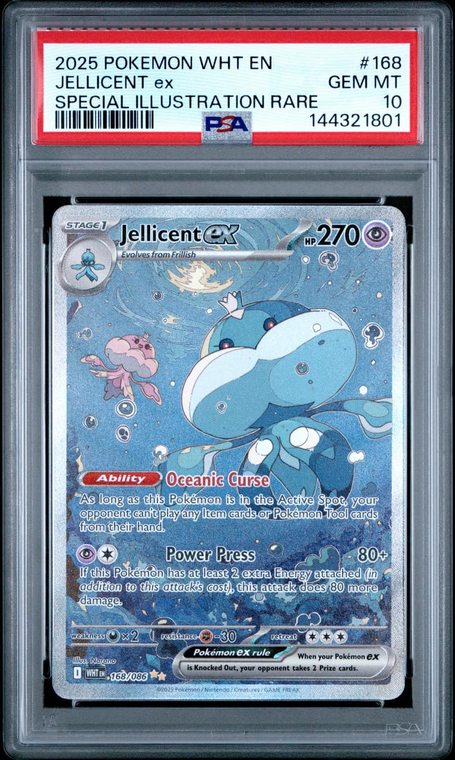 Jellicent Ex