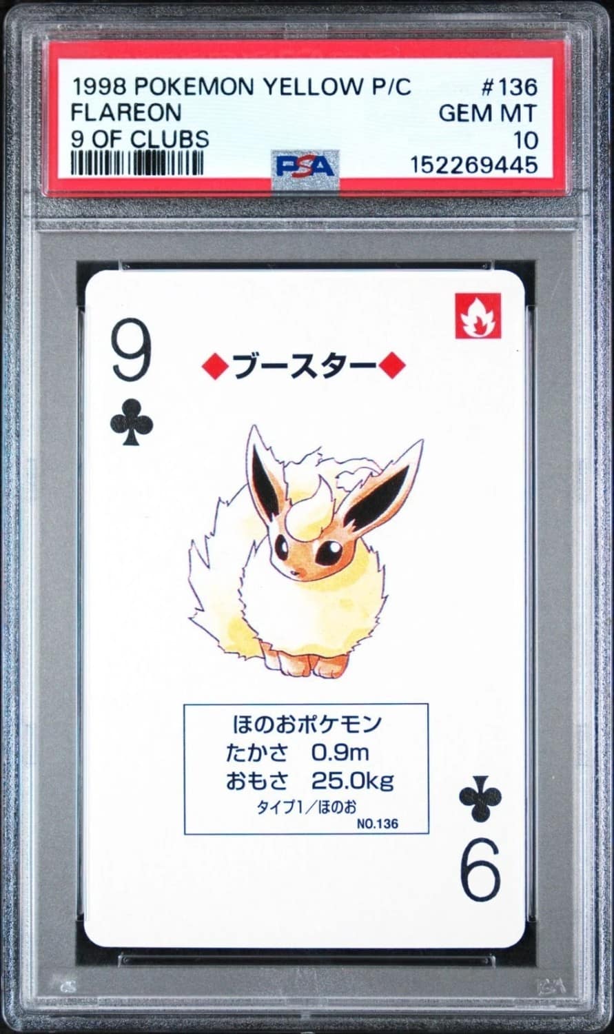Flareon