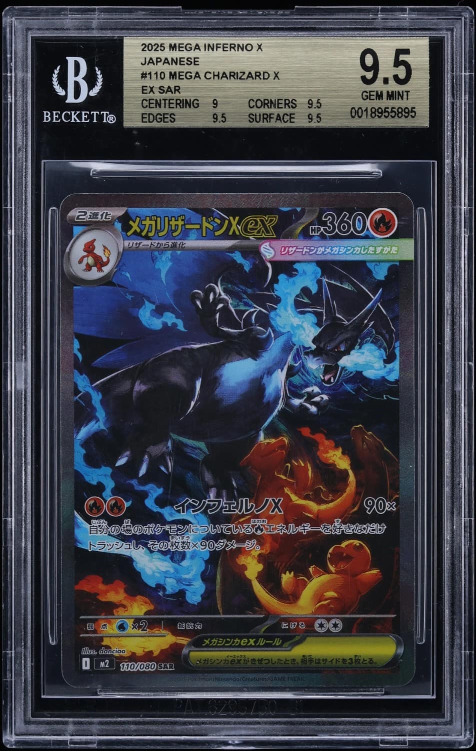 Mega Charizard X Ex