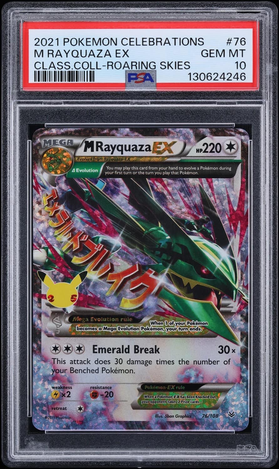 M Rayquaza Ex