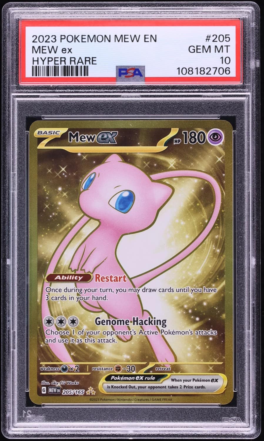 Mew Ex