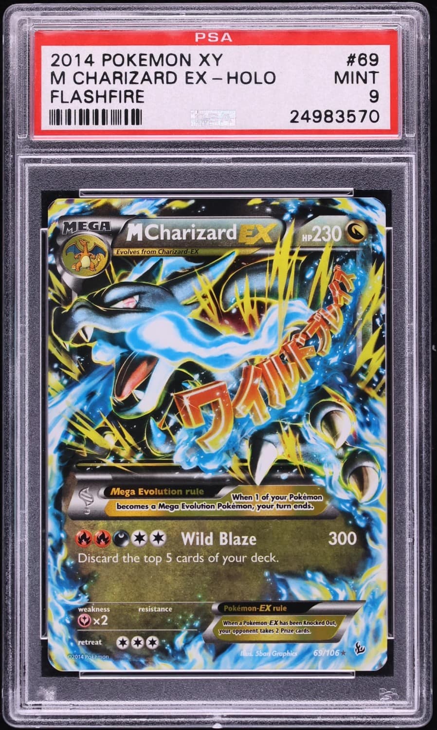 M Charizard Ex