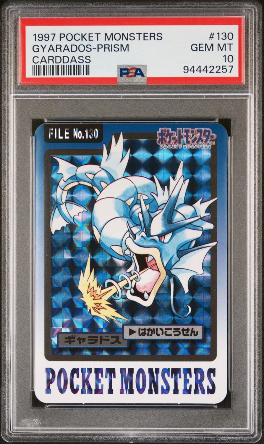 Gyarados