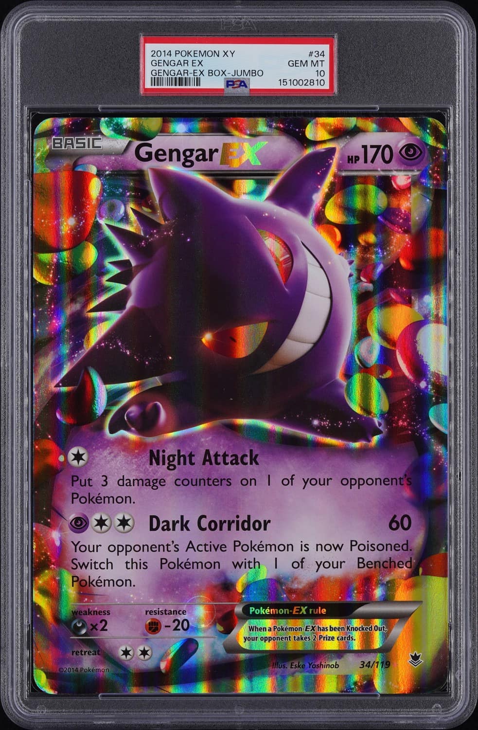 Gengar Ex