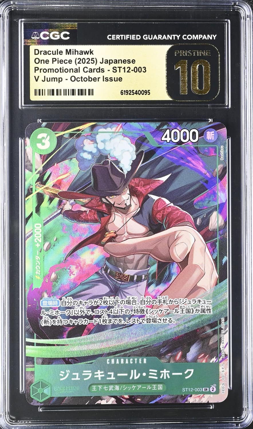 Dracule Mihawk