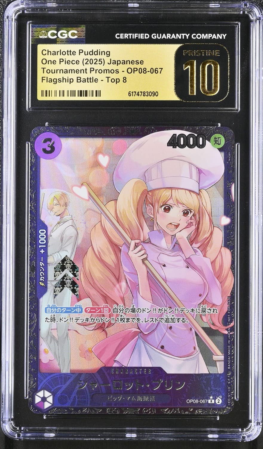 Charlotte Pudding