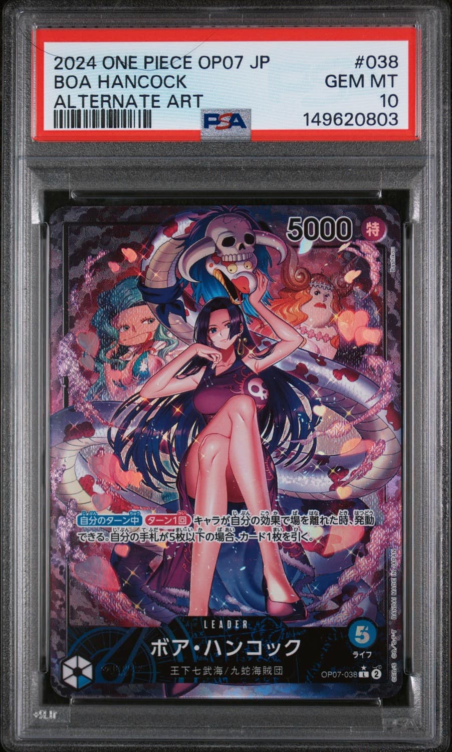 Boa Hancock