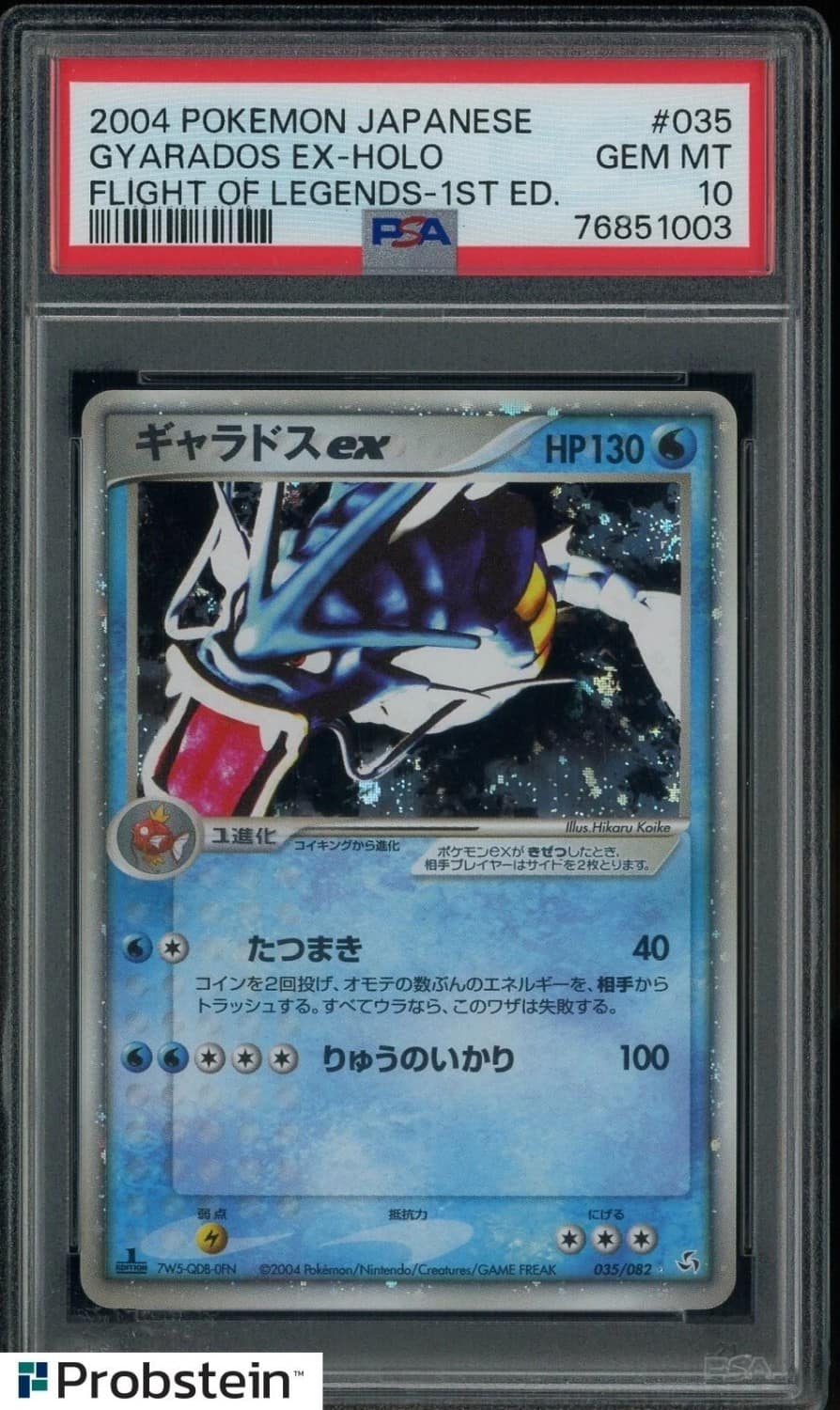 Gyarados Ex
