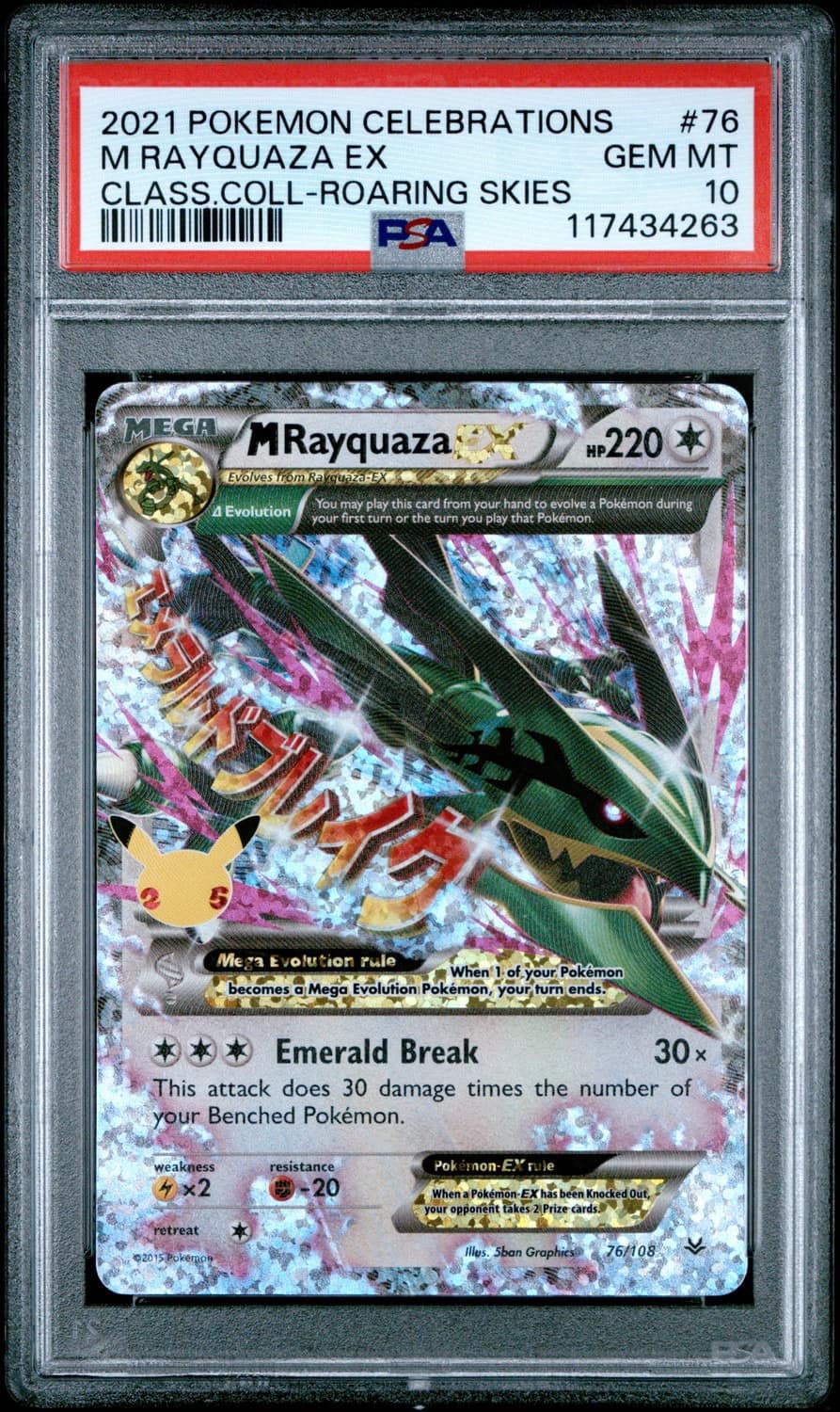 M Rayquaza Ex