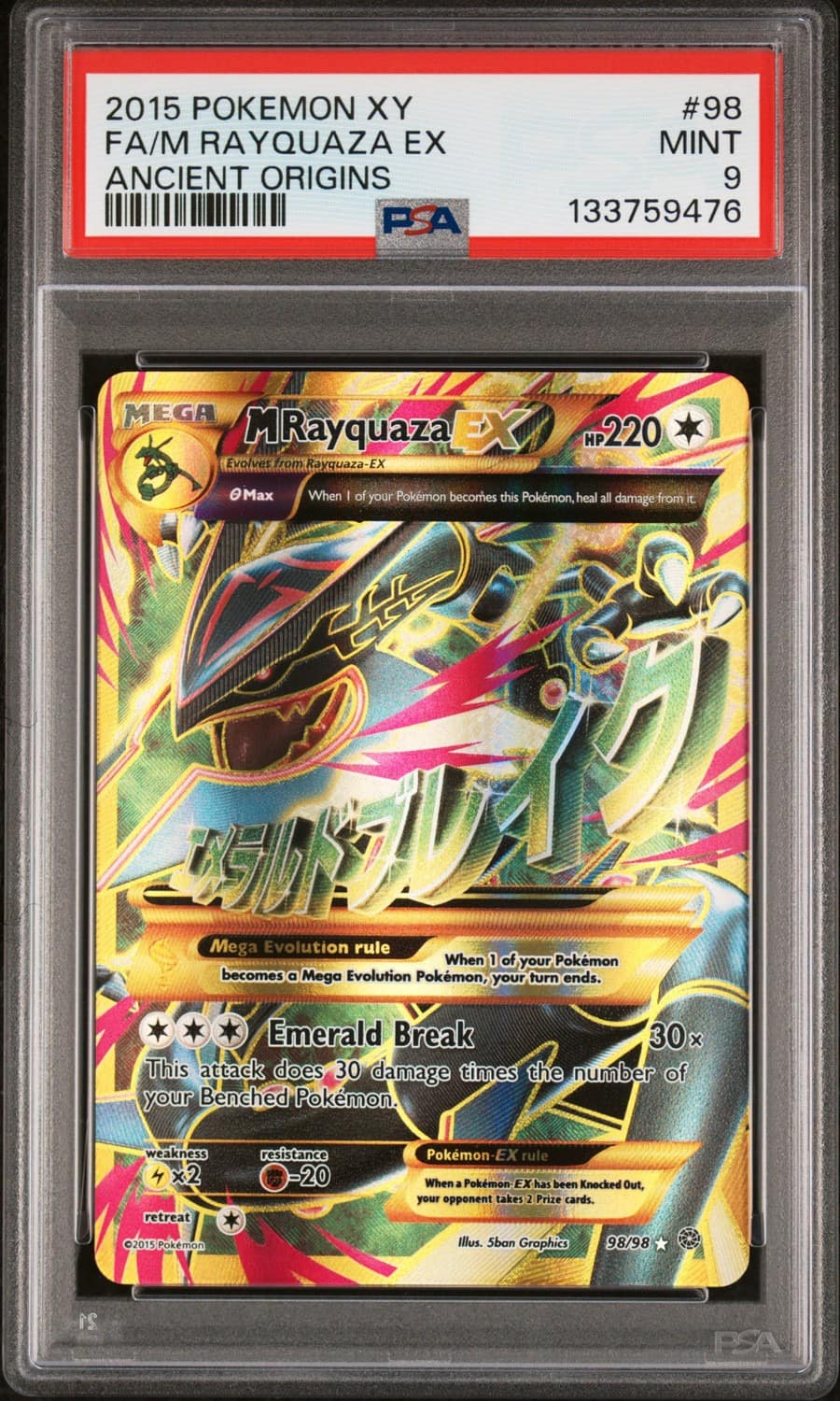 M Rayquaza Ex