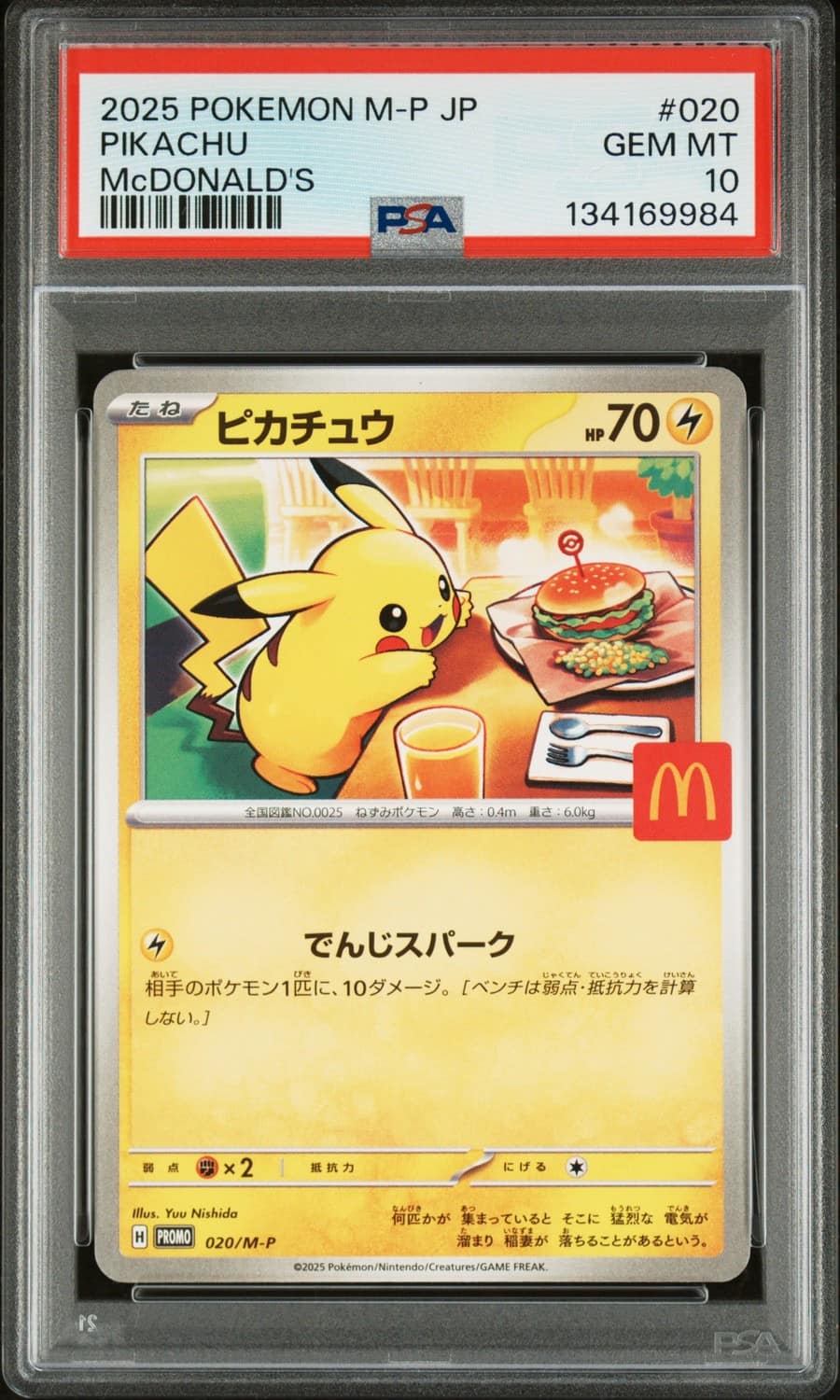 Pikachu