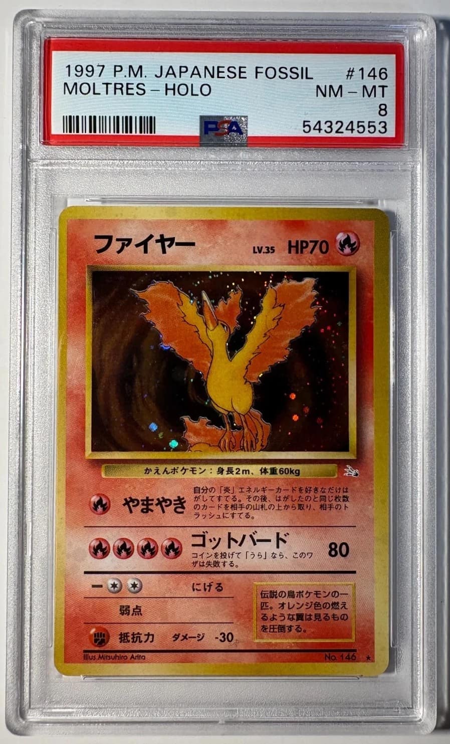 Moltres
