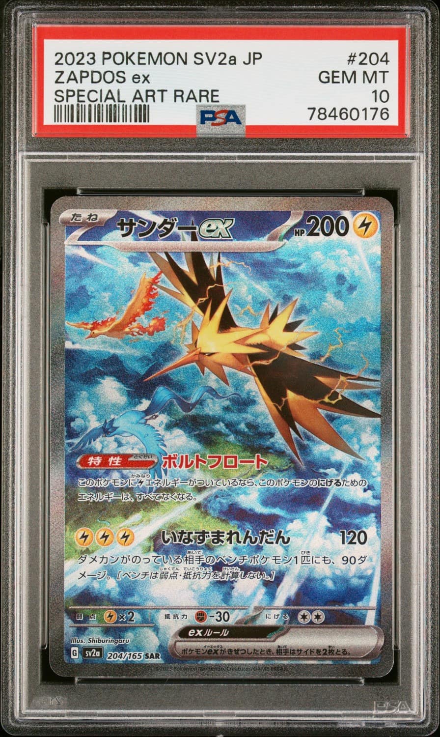 Zapdos Ex