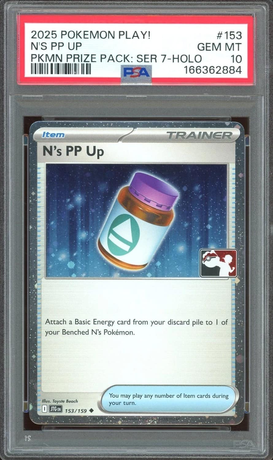 N'S Pp Up