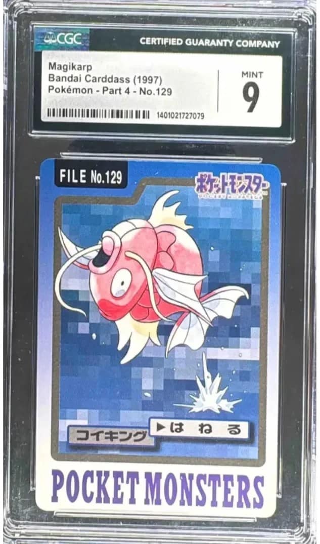 Magikarp