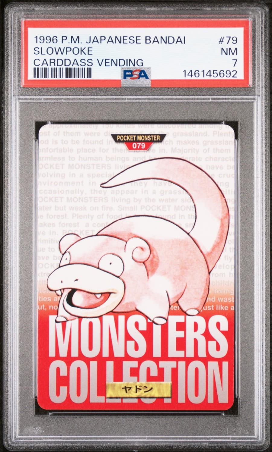 Slowpoke