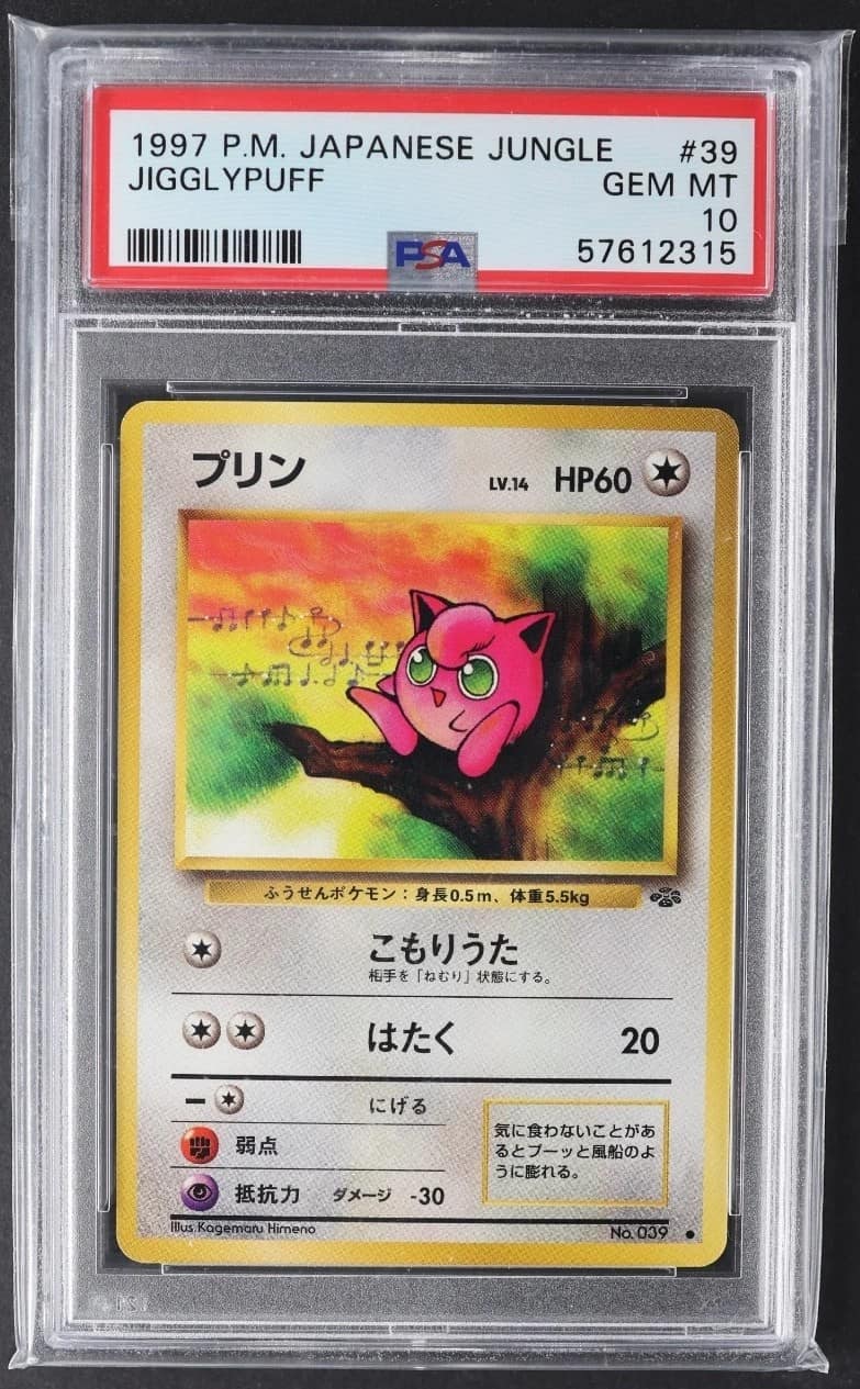Jigglypuff