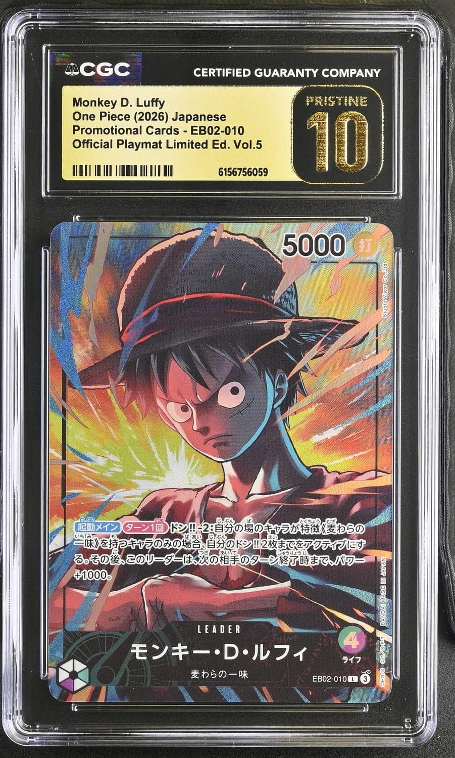 Monkey D. Luffy