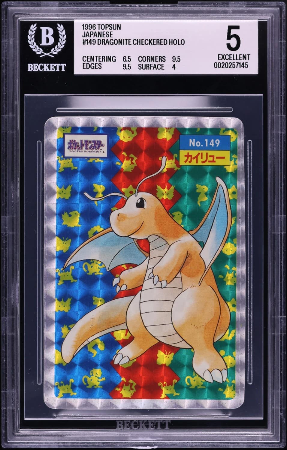 Dragonite
