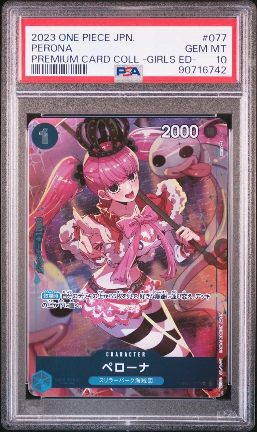 Perona