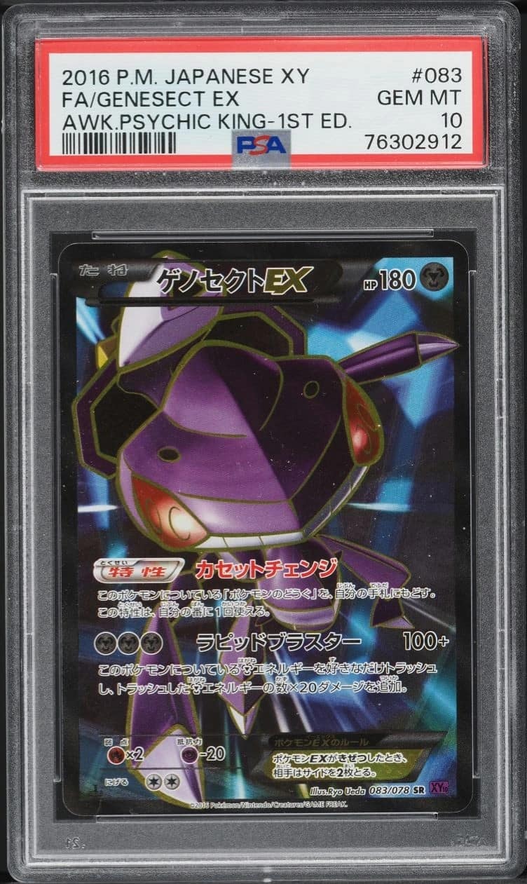 Genesect Ex