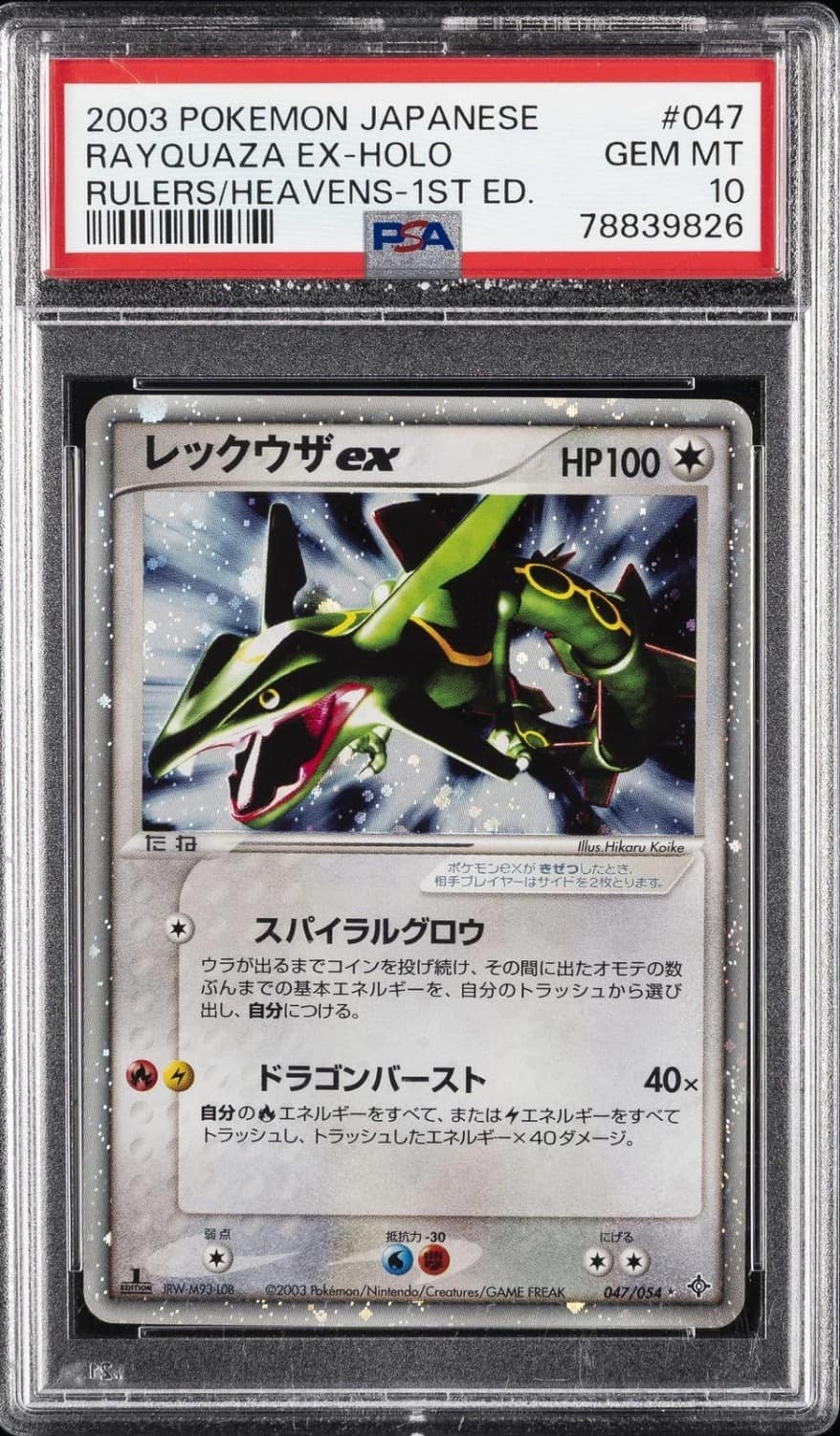 Rayquaza Ex