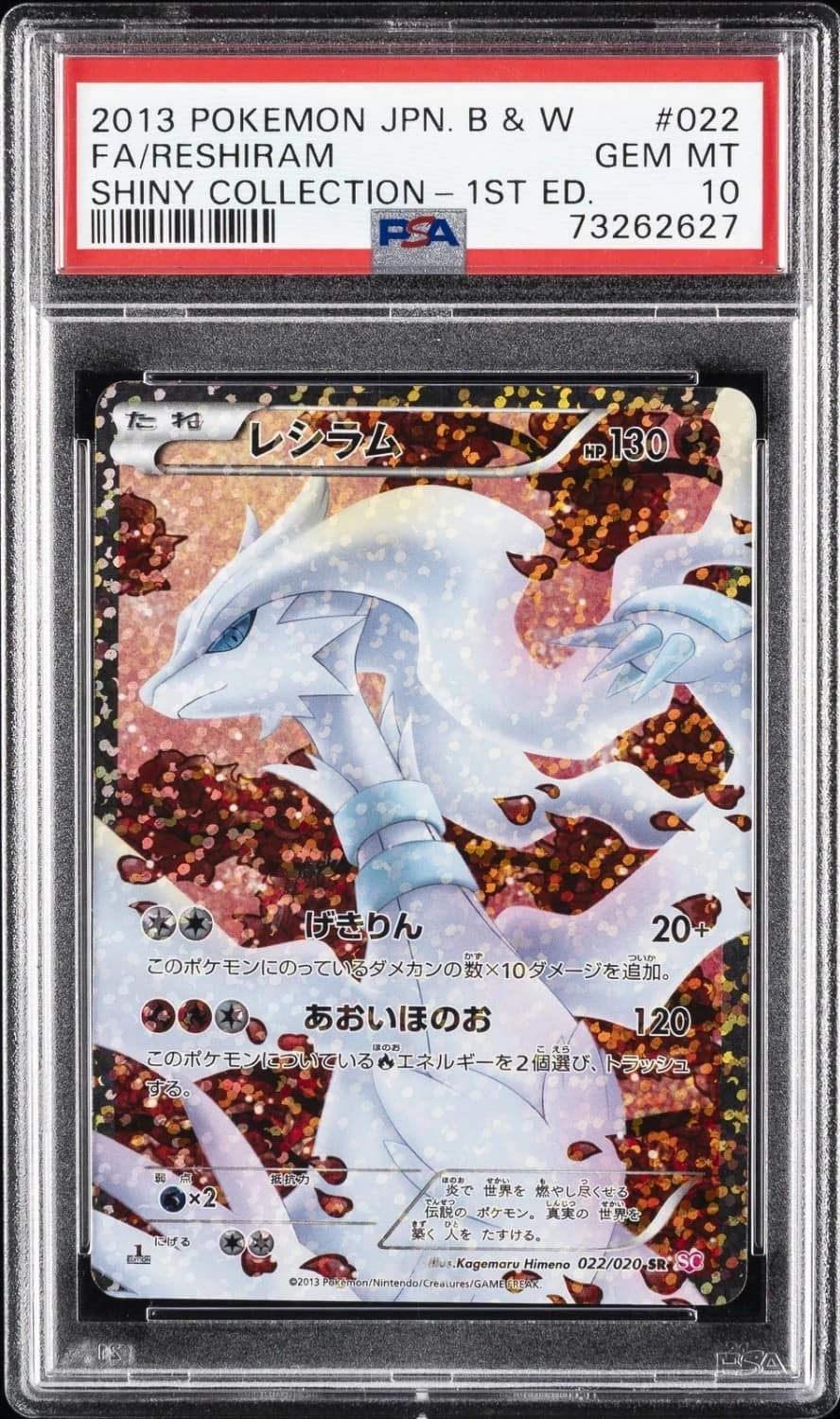 Reshiram