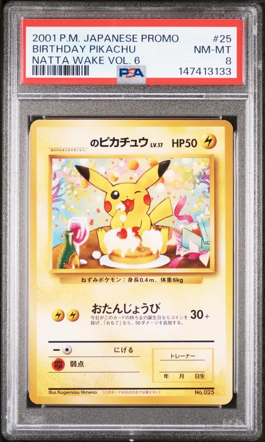 Birthday Pikachu