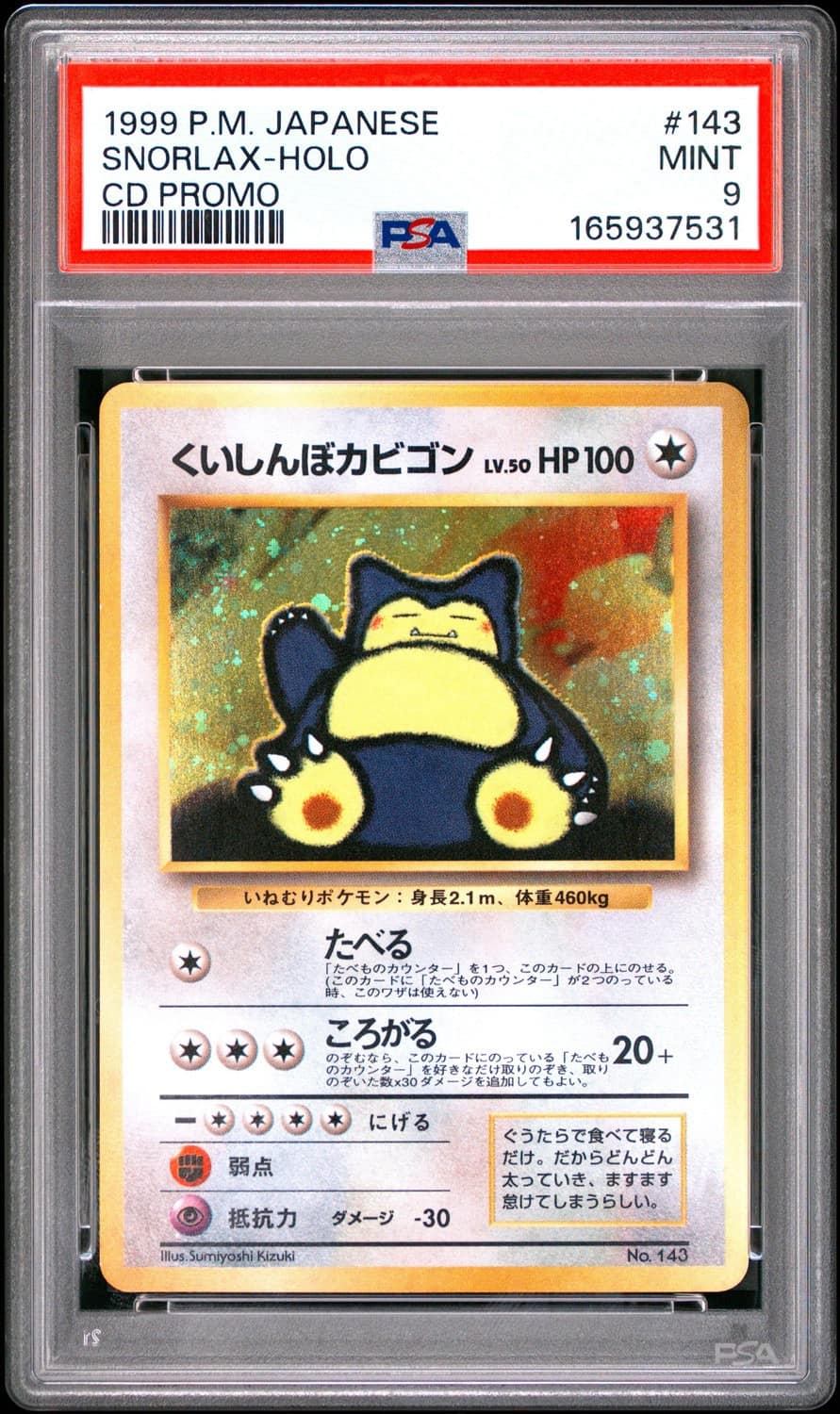 Snorlax
