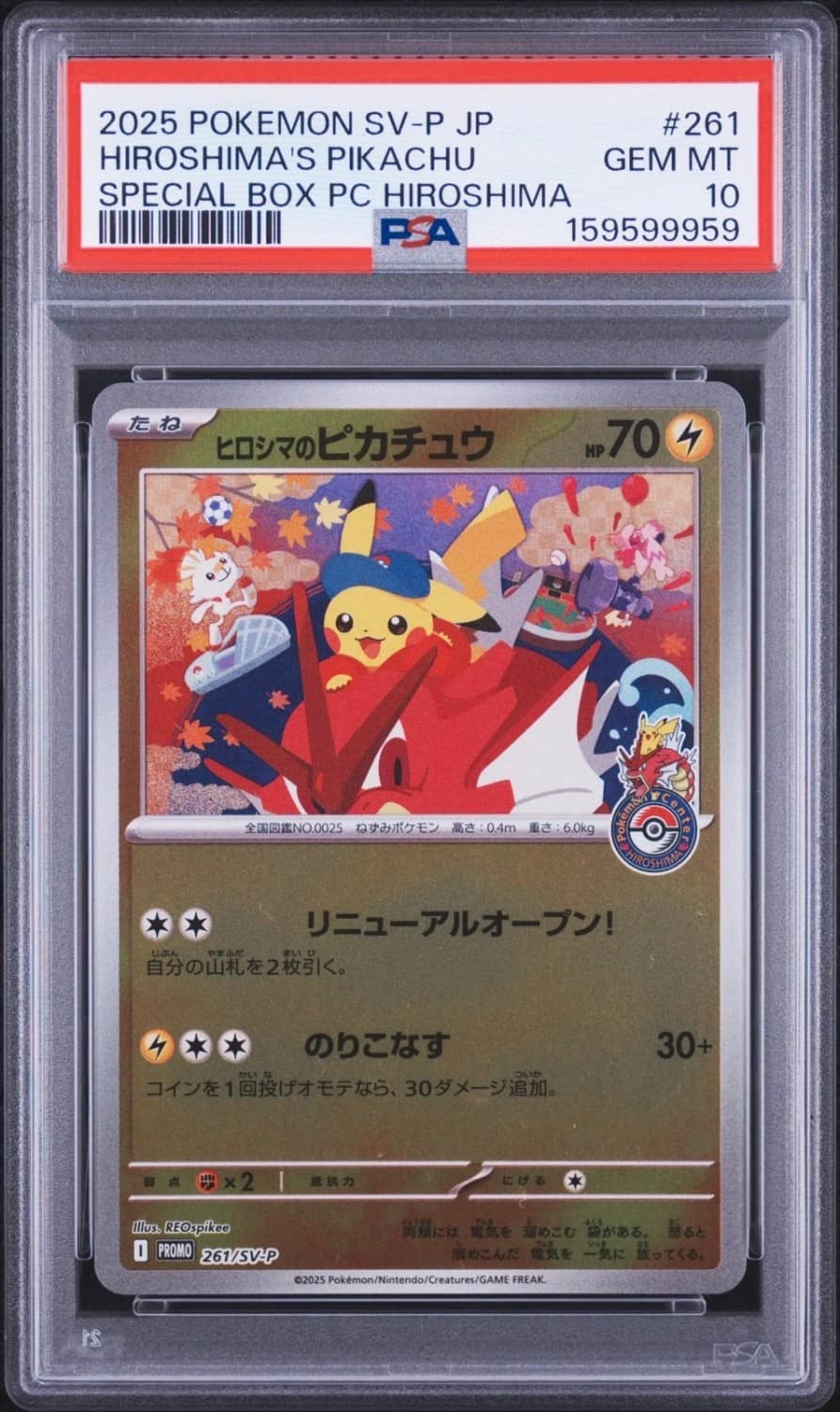 Hiroshima'S Pikachu