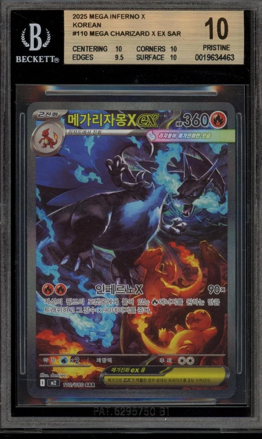 Mega Charizard X Ex