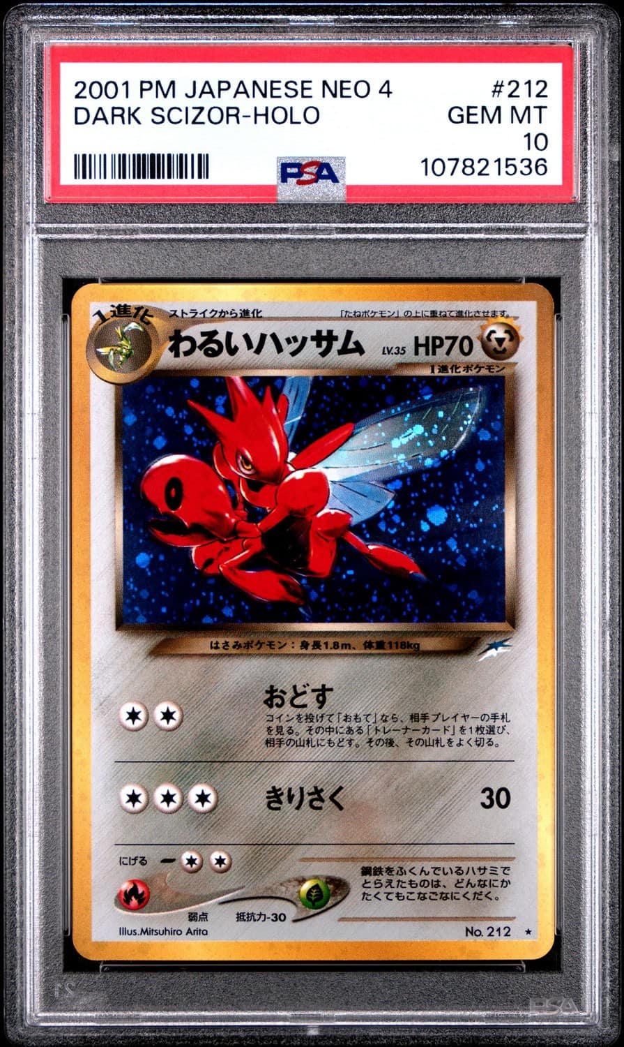 Dark Scizor