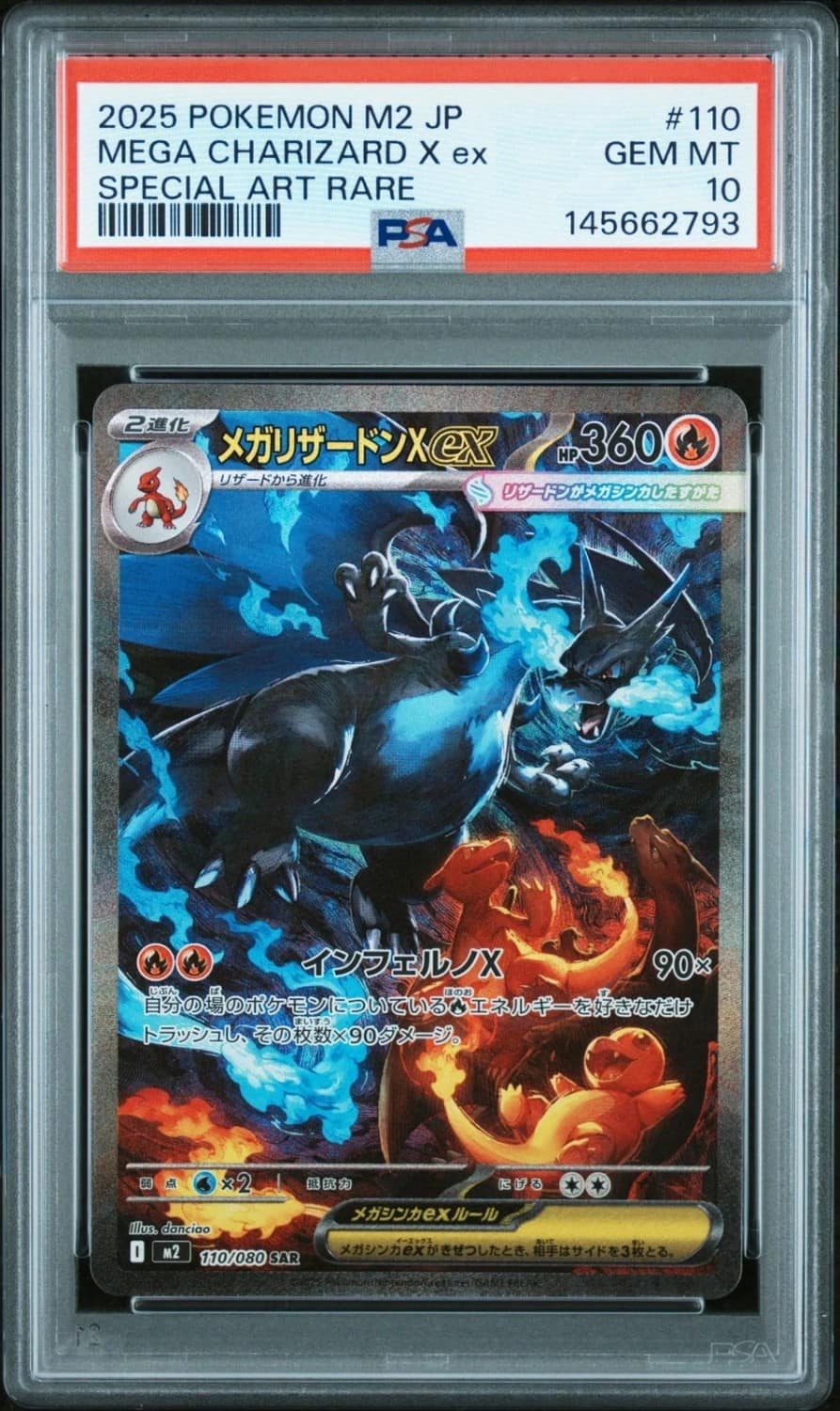 Mega Charizard X Ex