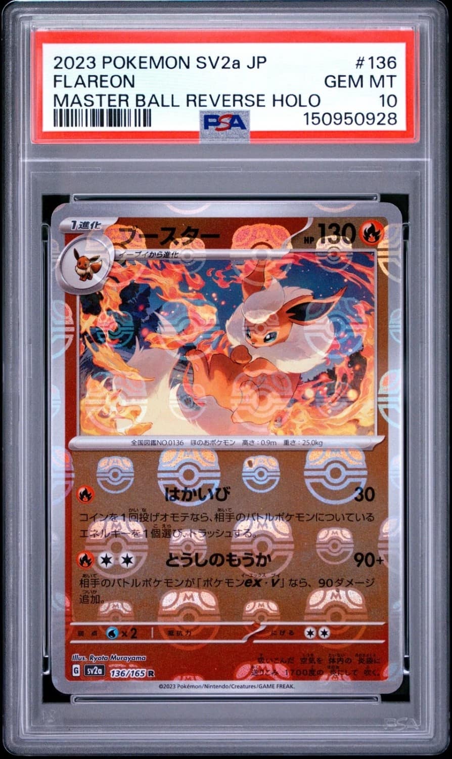 Flareon