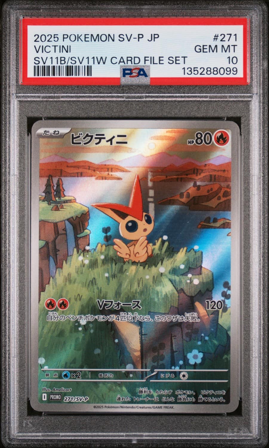 Victini